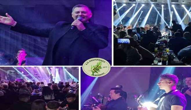 Ευχαριστήριο Α.Ο. Αναγέννηση Ασφενδιού
