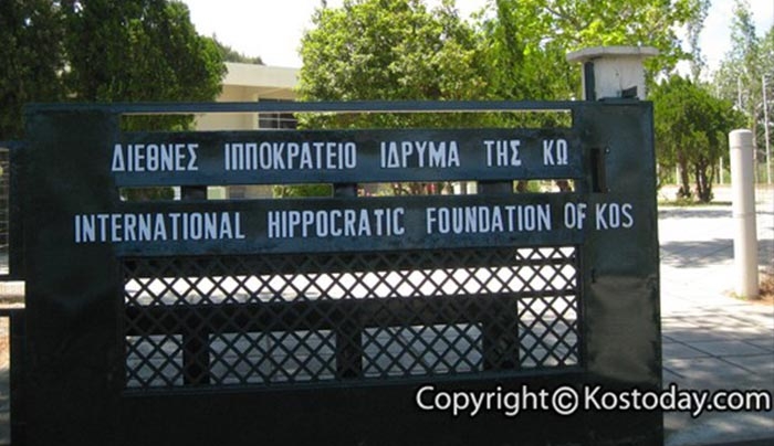 Δραστηριότητες ΔΙΙΚΩ: Η πρώτη συνάντηση των μελών