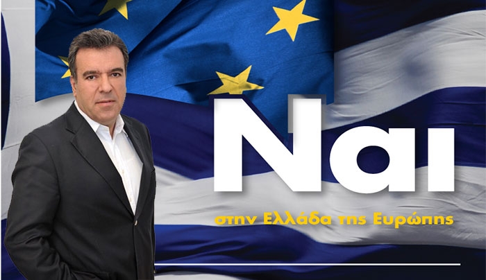 Μάνος Κόνσολας:  «Τα Δωδεκάνησα λένε ΝΑΙ στην Ευρώπη»