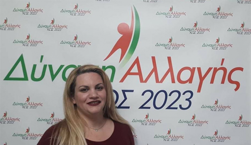 ΒΑΣΩ ΣΟΦΟΥ: “Υποψήφια ξανά με τον Γιώργο Κυρίτση και τη Δύναμη Αλλαγής-Κως 2023.”