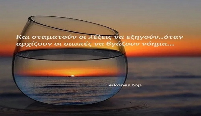 Ζώδια: Προβλέψεις για σήμερα (16/11)