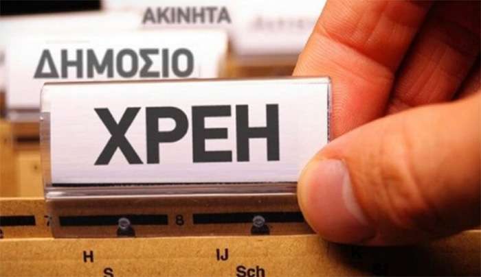 ΥΠΟΙΚ σε φορείς του Δημοσίου: Μειώστε άμεσα τα «φέσια» προς τους ιδιώτες