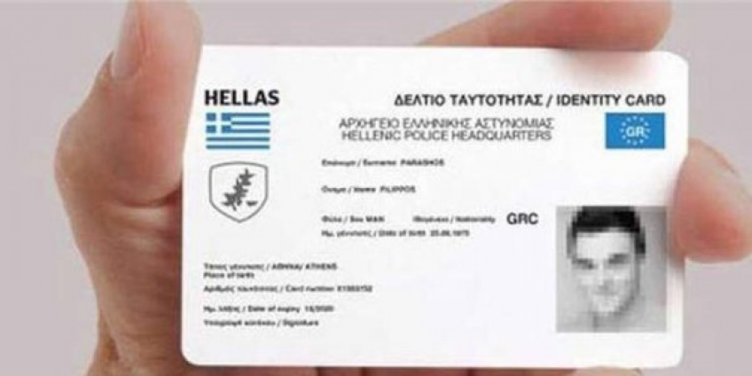 Αυτές θα είναι οι νέες αστυνομικές ταυτότητες