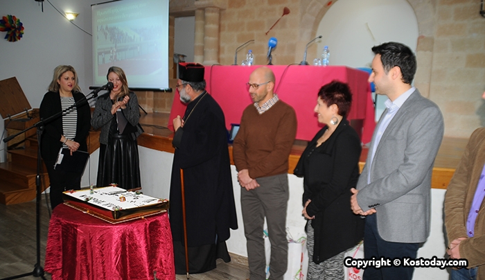 Με Άννα Βερούλη και Νίκο Μιχαλόπουλο η κοπή πίτας του Γ.Σ. "Εύδαμου"