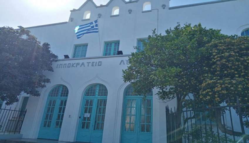 Σειρά κινηματογραφικών εκδηλώσεων από το Ιπποκράτειο Λύκειο