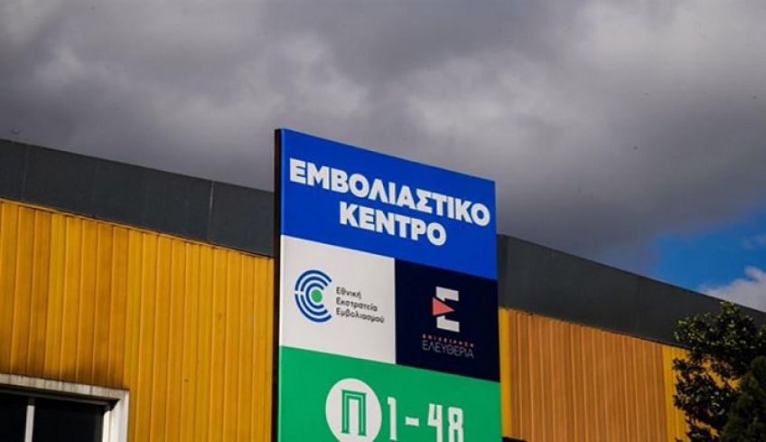 Κατατέθηκε η τροπολογία για τον υποχρεωτικό εμβολιασμό των 60+ – Ποιοι εξαιρούνται