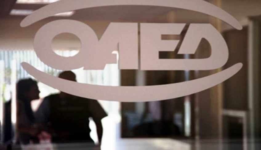 Λήγει αύριο η προθεσμία υποβολής ΙΒΑΝ για την έκτακτη οικονομική ενίσχυση μακροχρόνια ανέργων των 400 ευρώ