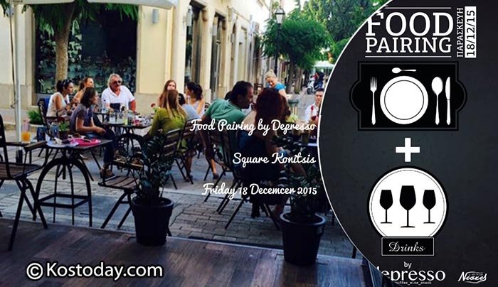 Food Pairing την Παρασκευή 18 Δεκεμβρίου στο "Depresso"!
