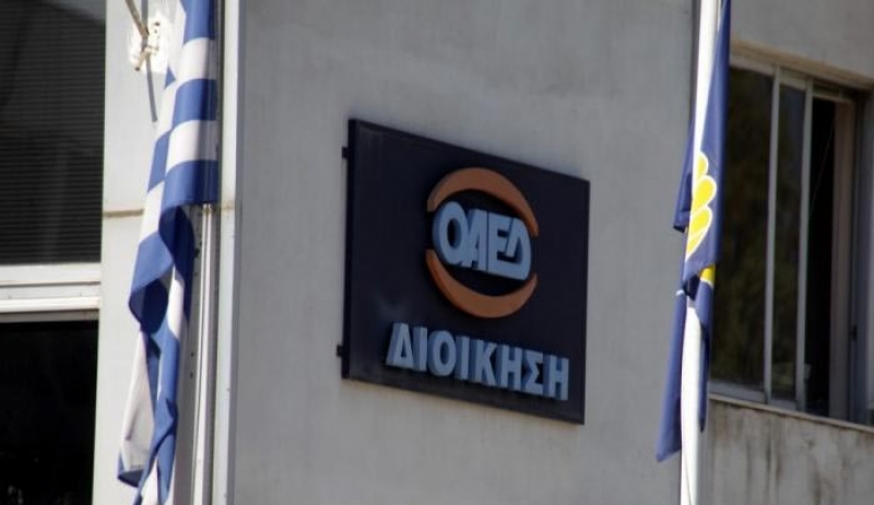 Εποχικό Επίδομα ΟΑΕΔ έως 916 ευρώ – Από σήμερα οι αιτήσεις – Ποιοι το δικαιούνται