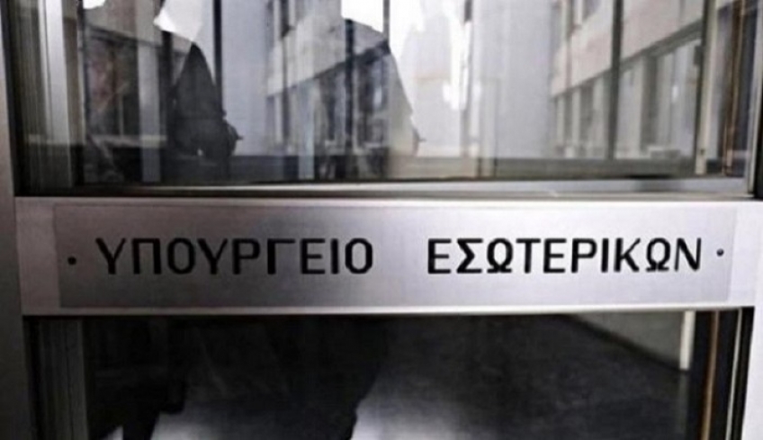 Σύγχρονο πληροφοριακό σύστημα για τις εκλογές στα 63 Πρωτοδικεία της χώρας