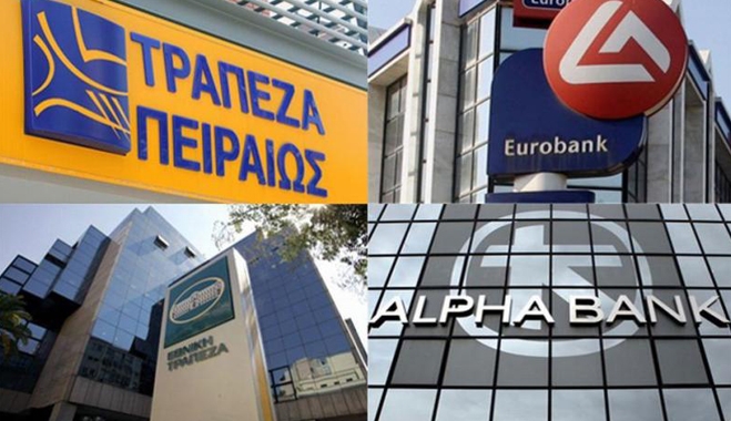 Πέρασαν τα stress tests οι ελληνικές τράπεζες
