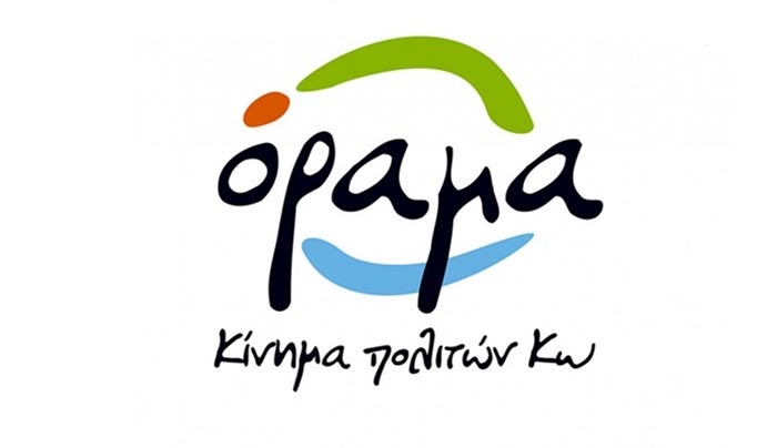 Δύο χρόνια δημοτική αρχή και το μόνο που έχουν να παρουσιάσουν είναι τα έργα του ΟΡΑΜΑΤΟΣ που δεν ψήφισαν