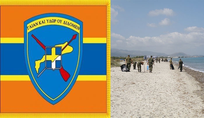 Εθελοντικός Καθαρισμός Ακτών από την 80 ΑΔΤΕ