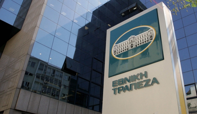 Μεγάλη συμφωνία της Εθνικής Τράπεζας