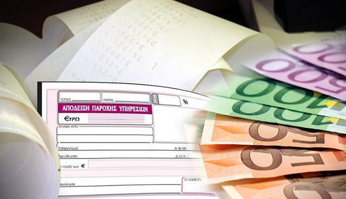 «Μισθωτοί» όσοι έχουν μπλοκάκι και δηλώσουν έως 20/2 σαν έδρα το σπίτι τους