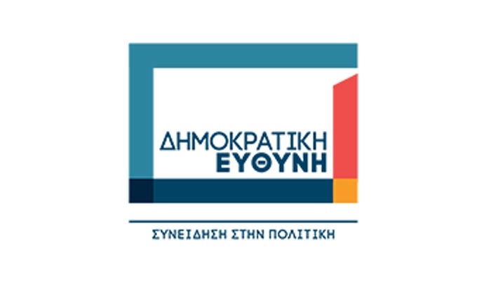 Η "Δημοκρατική Ευθύνη" συστήνεται στους πολίτες της Κω