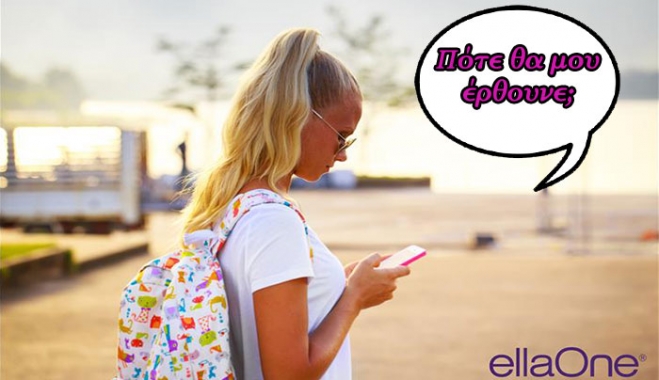 4 application για να ελέγχεις τον κύκλο σου!