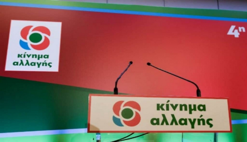 Δημοσκόπηση για εκλογές ΚΙΝΑΛ: Ποιος προηγείται -Ποιοι πάνε στο β’ γύρο (ονόματα)