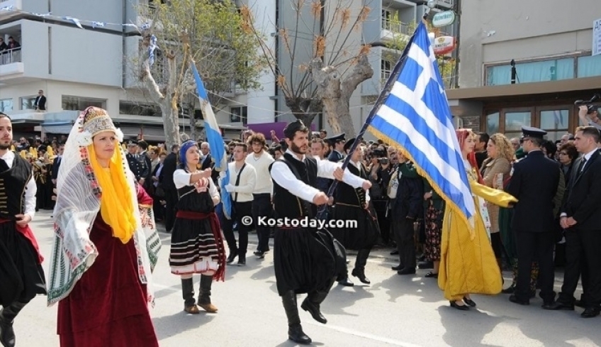 ΠΡΟΓΡΑΜΜΑ  ΕΟΡΤΑΣΜΟΥ Της  Επετείου της 7ης Μαρτίου 1948