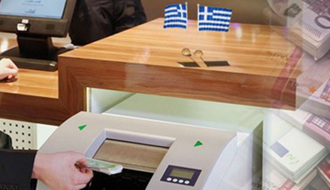 Φορολογική αμνηστία