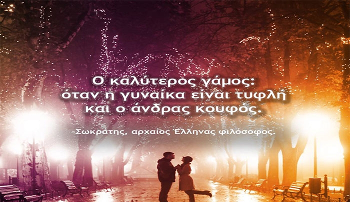 Τα ζώδια του Σαββάτου 9 Μαΐου