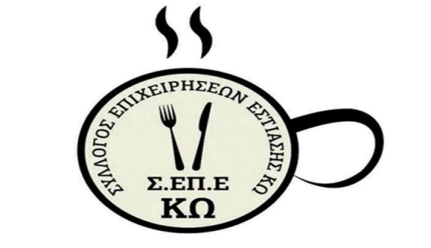 ΣΕΠΕΚΩ: Αποφάσισε να επιδοτήσει τον πρώτο παθολόγο ή παιδίατρο που θα προσληφθεί και θα παραμείνει στο νοσοκομείο για τουλάχιστον ένα έτος
