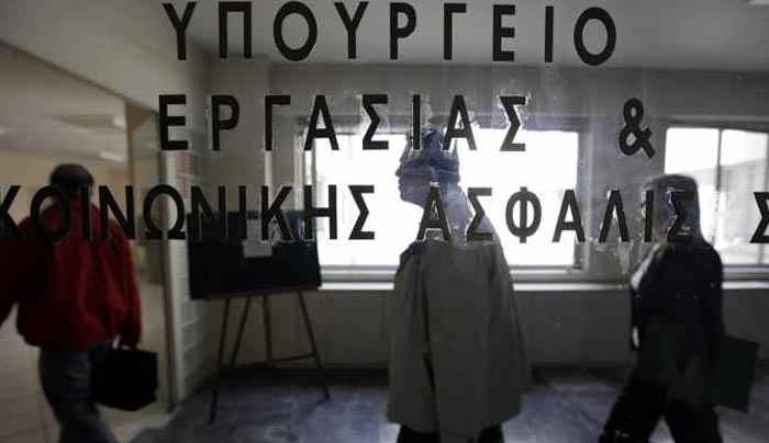 Έρχεται ρύθμιση μέχρι 120 δόσεις για οφειλές σε ασφαλιστικά ταμεία