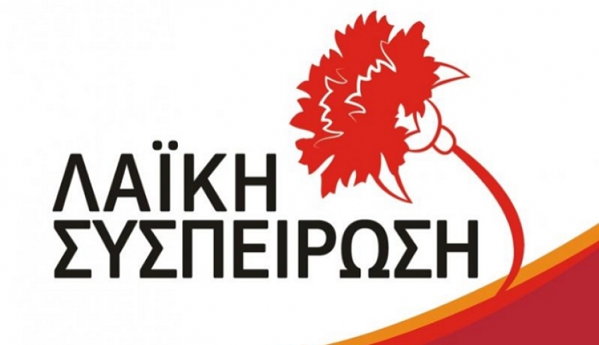 Λαϊκή Συσπείρωση: Επαναφορά των μειωμένων συντελεστών ΦΠΑ και άμεσα μέτρα για την ακρίβεια στα νησιά