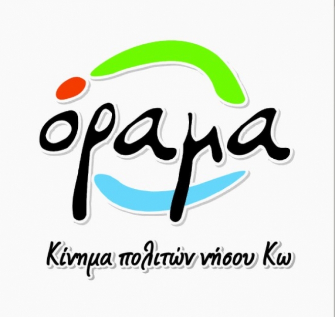 Σταυροδοσία του Οράματος Πρώτος ο Θ. Νικηταράς-Ποια "βαριά" ονόματα πιθανόν μένουν έξω