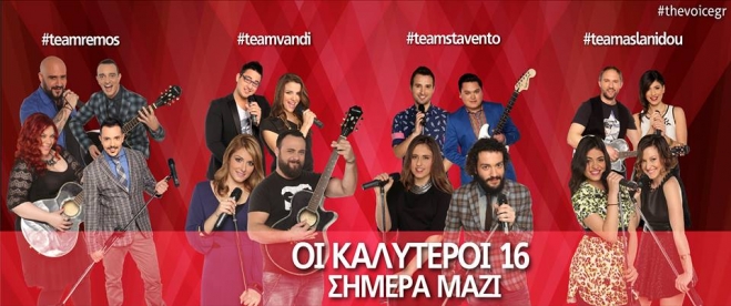 The Voice: το τρίτο Live Show με της 16 απίστευτες ερμηνείες