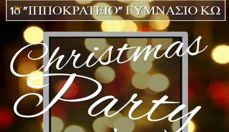 16/12 ΧΡΙΣΤΟΥΓΕΝΝΙΑΤΙΚΟ ΠΑΡΤΙ ΤΟΥ 1ΟΥ ΓΥΜΝΑΣΙΟΥ ΚΩ