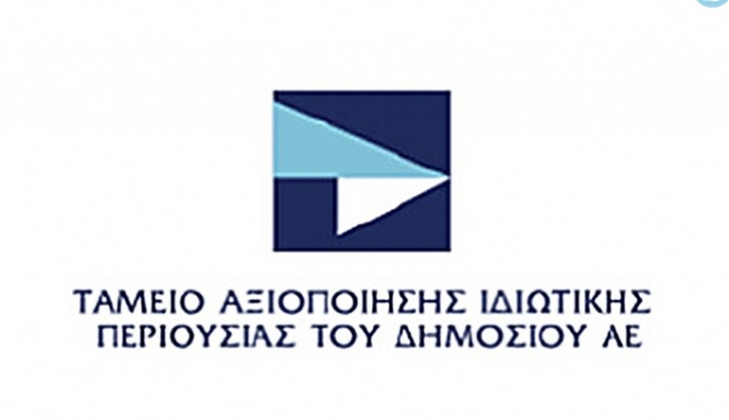 Κυβερνητικά «παζάρια» για ιδιωτικοποιήσεις
