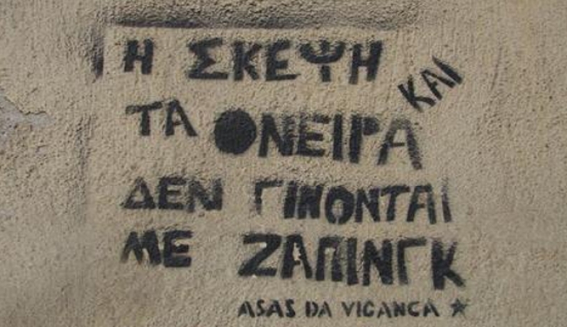 Κριέ, διαχειρίσου σωστά την ενέργειά σου και μην πάρεις τελεσίδικες αποφάσεις σήμερα.