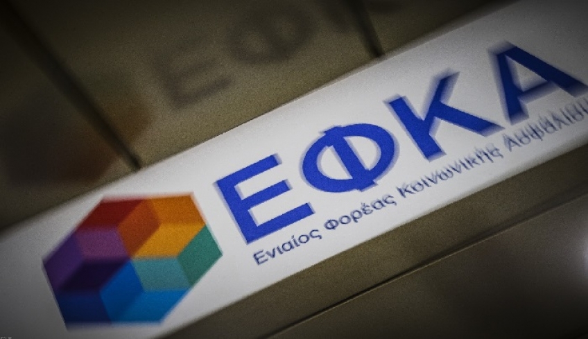 ΕΦΚΑ: Όλα όσα πρέπει να ξέρετε για τις αλλαγές στα πλασματικά χρόνια