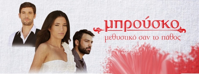 Μιχάλης Τζουγανάκης «Βαθύ Ποτάμι»