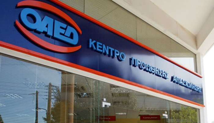 Έρχονται 50.000 προσλήψεις μέσω κοινωφελούς εργασίας