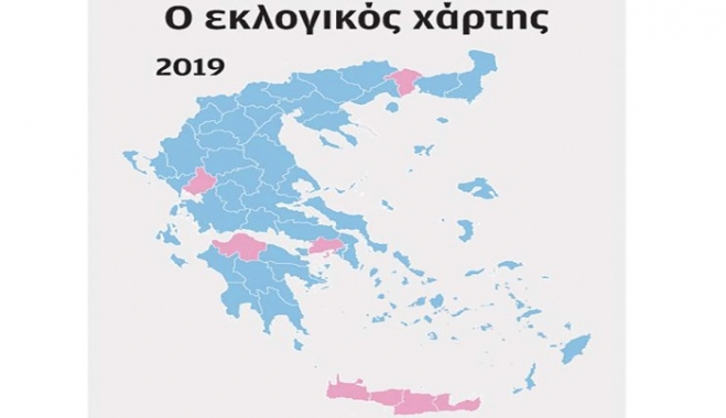 «Μπλε» 51 περιφέρειες από τις 59