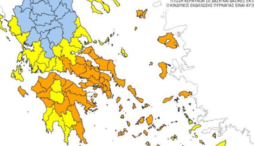Πολιτική Προστασία Δήμου Κω: Έκτακτο Δελτίο Υψηλού Κινδύνου Πυρκαγιάς για 29-07-2022