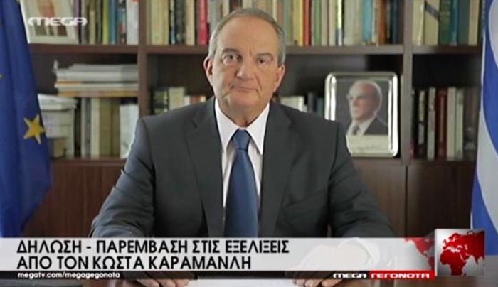 Καραμανλής: «Η επικράτηση του Όχι θα ερμηνευθεί ως επιλογή αποχώρησης από την καρδιά της Ευρώπης»