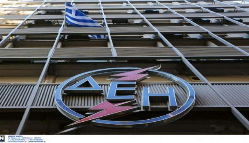 ΔΕΗ: 3 θέσεις στην Κω - Από σήμερα οι αιτήσεις