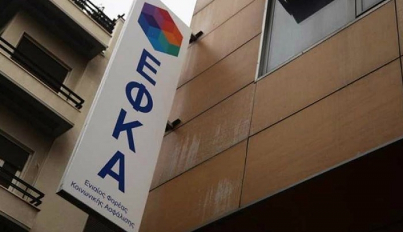 Αναρτήθηκαν τα ειδοποιητήρια για τις εισφορές Αυγούστου του ΕΦΚΑ αγροτών και ελεύθερων επαγγελματιών