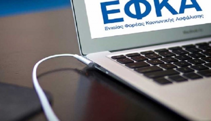 Με τα ειδοποιητήρια Οκτωβρίου οι νέοι συμψηφισμοί εισφορών - Ποιους αφορά