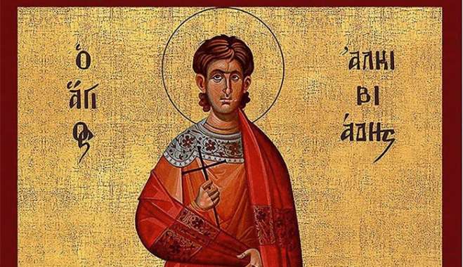 Εορτολόγιο 16 Αυγούστου: Ποιοι γιορτάζουν σήμερα