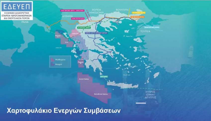 «Τρέχουν» οι έρευνες για φυσικό αέριο: Γεώτρηση στα Ιωάννινα, νέα εξέδρα στον Πρίνο, στο μικροσκόπιο Κρήτη και Ιόνιο