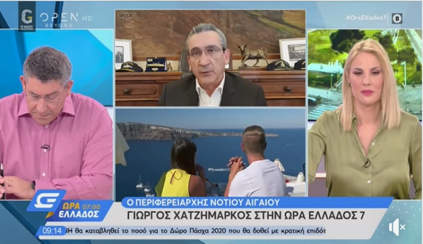 Γ. Χατζημάρκος: Το ανθρώπινο δυναμικό μας που θα υποδεχθεί επισκέπτες στα νησιά μας και φέτος το καλοκαίρι με το χαμόγελο..άριστα εκπαιδευμένο