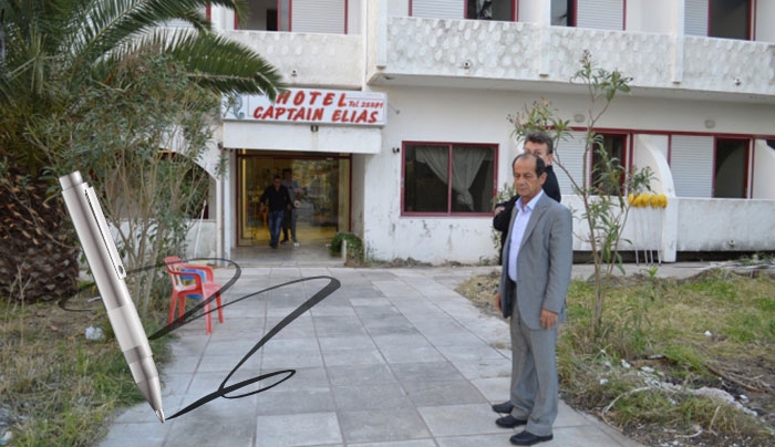 Υπογράφεται το παραχωρητήριο για το "Κάπταιν Ηλίας" και την Τράπεζα Πειραιώς