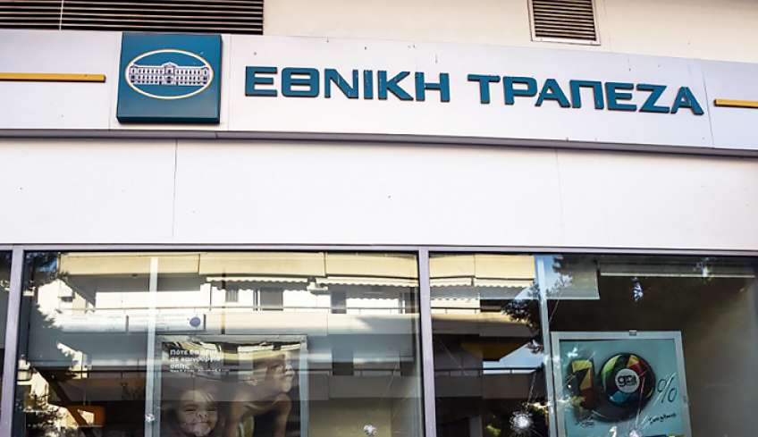 Τραπεζικός υπάλληλος κατηγορείται για υπεξαίρεση 470.000 ευρώ