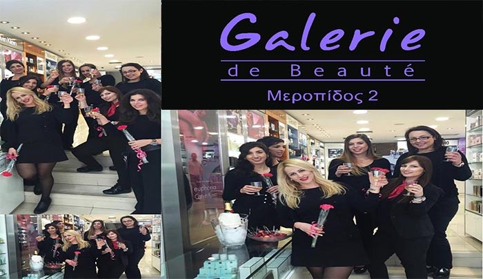 Το Galerie de Beaute της Κω συμμετέχει ενεργά στα 1α Καλλιστεία Ομορφιάς "Southeast and Dodecanese Islands"