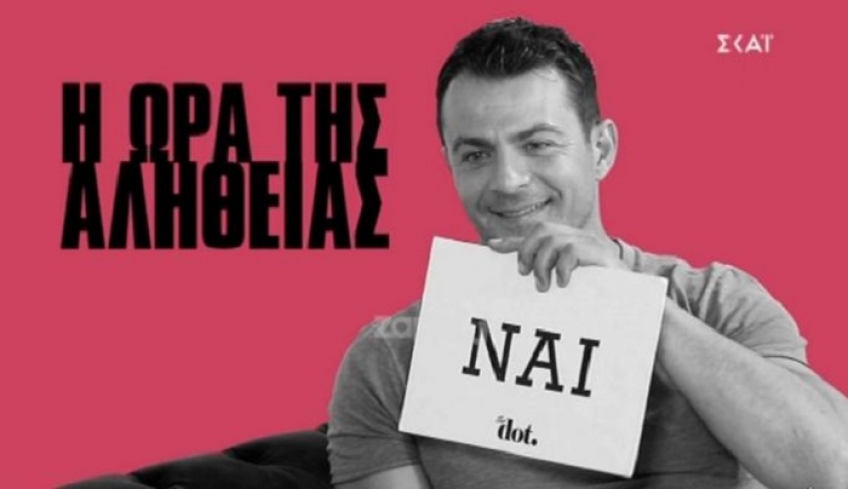 Γιώργος Αγγελόπουλος: Καυτές αποκαλύψεις στην ώρα της αλήθειας!