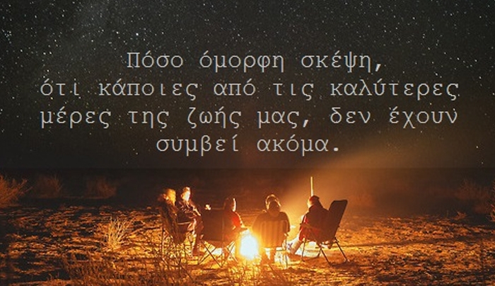 Ταύρε, οι υποχρεώσεις καλά κρατούν σήμερα και θα πρέπει να ξεκινήσεις την ημέρα σου κάνοντας ένα πλάνο.